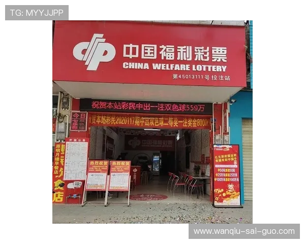 玩球直播网页版彩票高频玩法防骗避坑指南