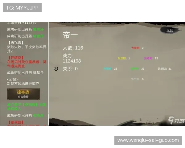 玩球波胆最高能中多少避坑防骗规则技巧解析